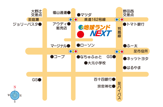 大元校アクセス